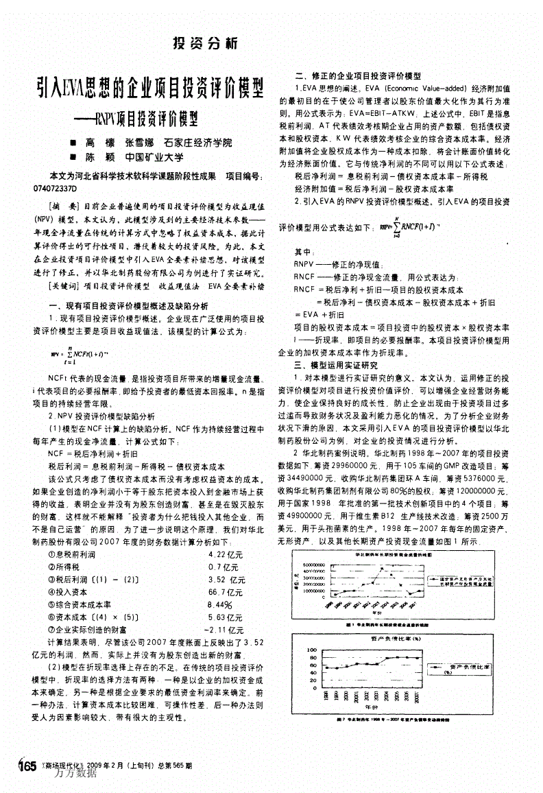 瓮安婚礼策划