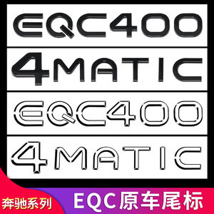 什么是EOC标志
