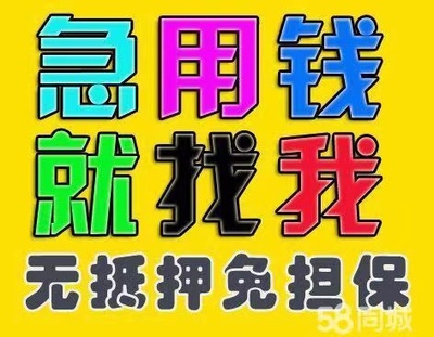 成都过桥垫资