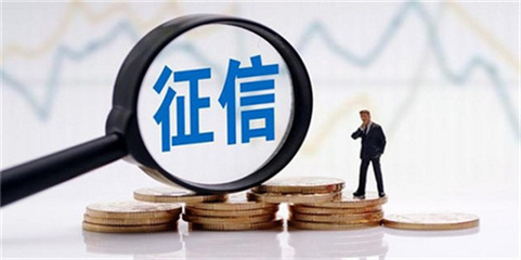 没有征信怎么贷款