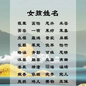 陈姓比较好听的名字