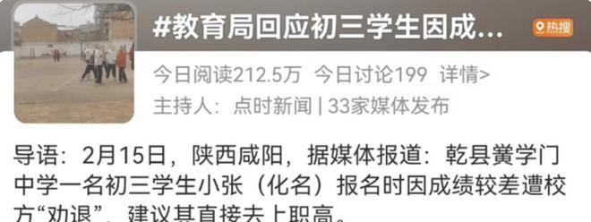 假若你是班主任该怎么做