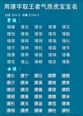 景字取名男孩名字大全