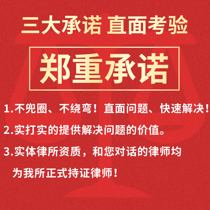 律师函代写