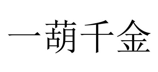 弘鑫信息咨询（弘鑫信息咨询公司业务范围对比） 结构机械钢结构设计 第3张