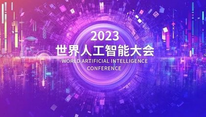 沙巴体育游戏平台相关图片