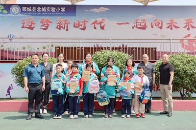 郯城律师事务所