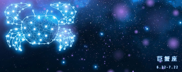 阳历七月七日是什么星座