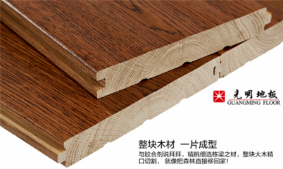 压地板的铜条如何清洗