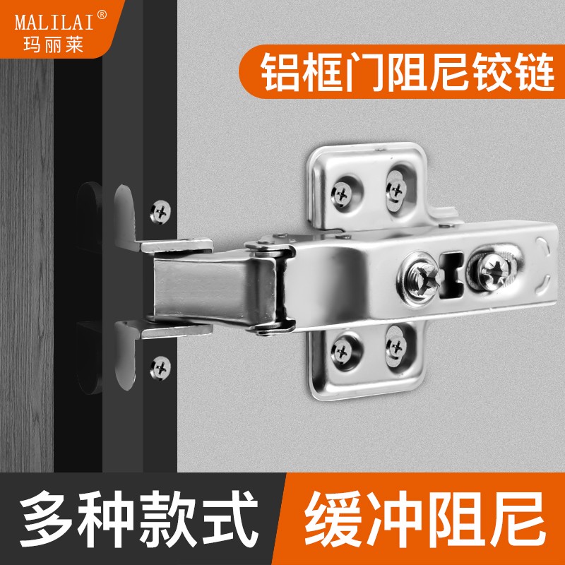 橱柜缓冲铰链怎么调整