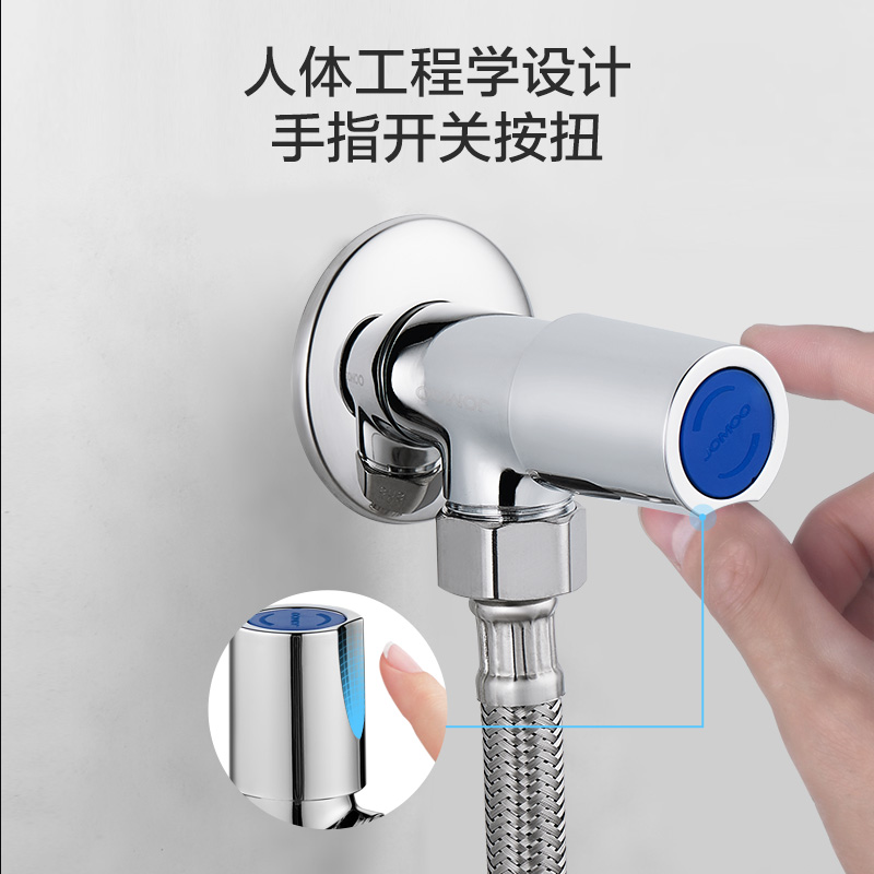 马桶进水开关