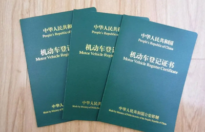 船舶过户手续流程
