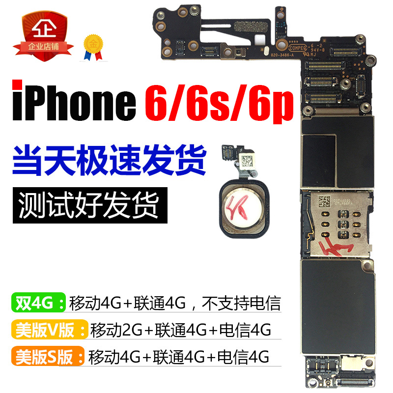 港版苹果6s参数配置 iphone6s港版