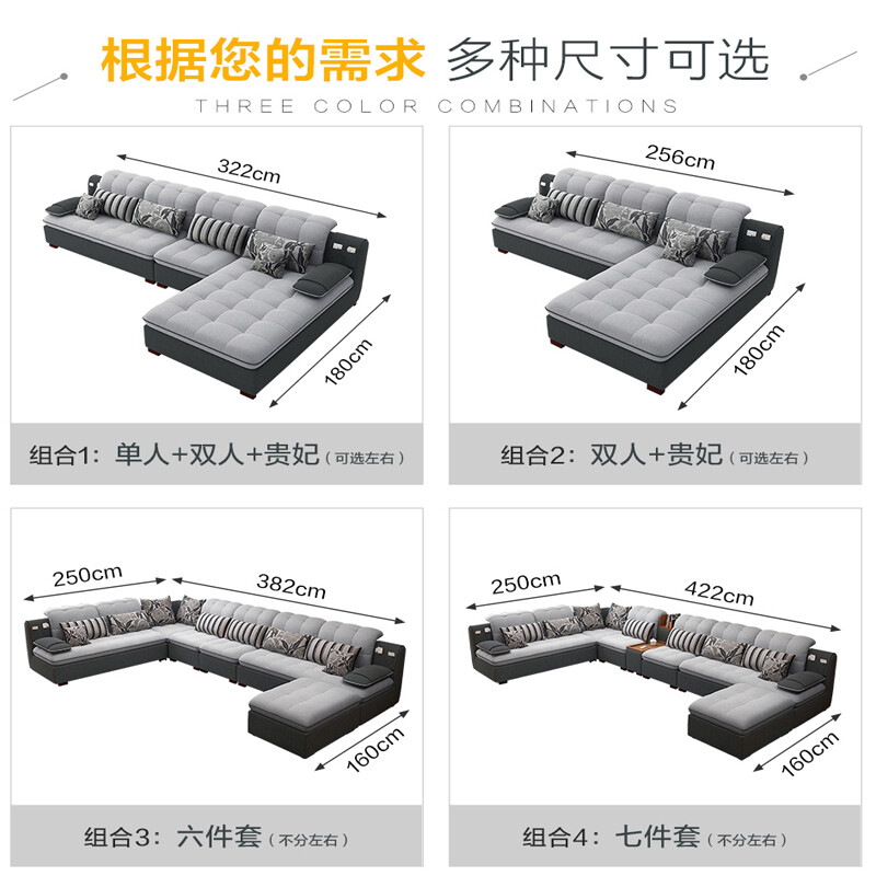 沙发一般尺寸