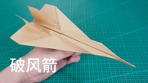 自制纸飞机发射器