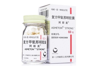 治疗咳嗽哮喘的特效药