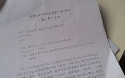 协议书需要公证吗