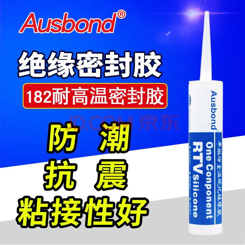 铁粘玻璃用什么胶水