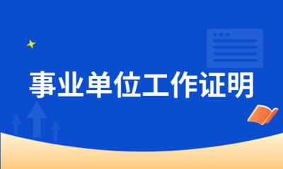 保密法条例