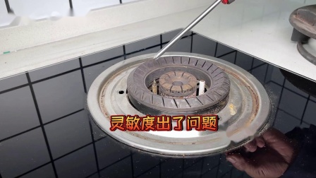 热水器风压故障怎么办