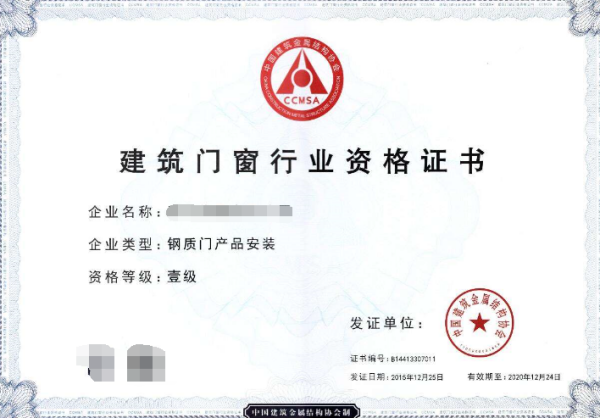 加固资质证书取消了么(上海市加固资质新政策解读,加固资质证书尚未被取消) 结构污水处理池设计 第5张 加固资质证书取消了么(上海市加固资质新政策解读,加固资质证书尚未被取消) 结构污水处理池设计 第5张