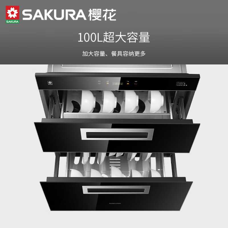 顶吸式烟机和橱柜设计