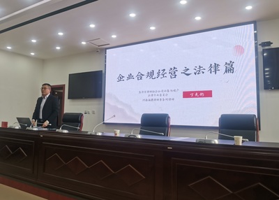 焦作律师事务所