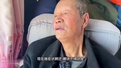 我很討厭我的老姑該怎么說呢