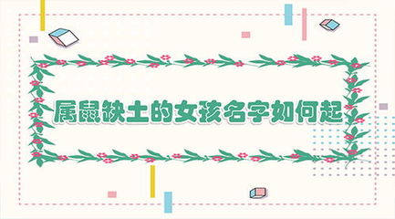 姓郑有寓意的男孩名字