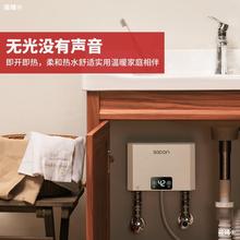 厨房离洗手间远 热水器