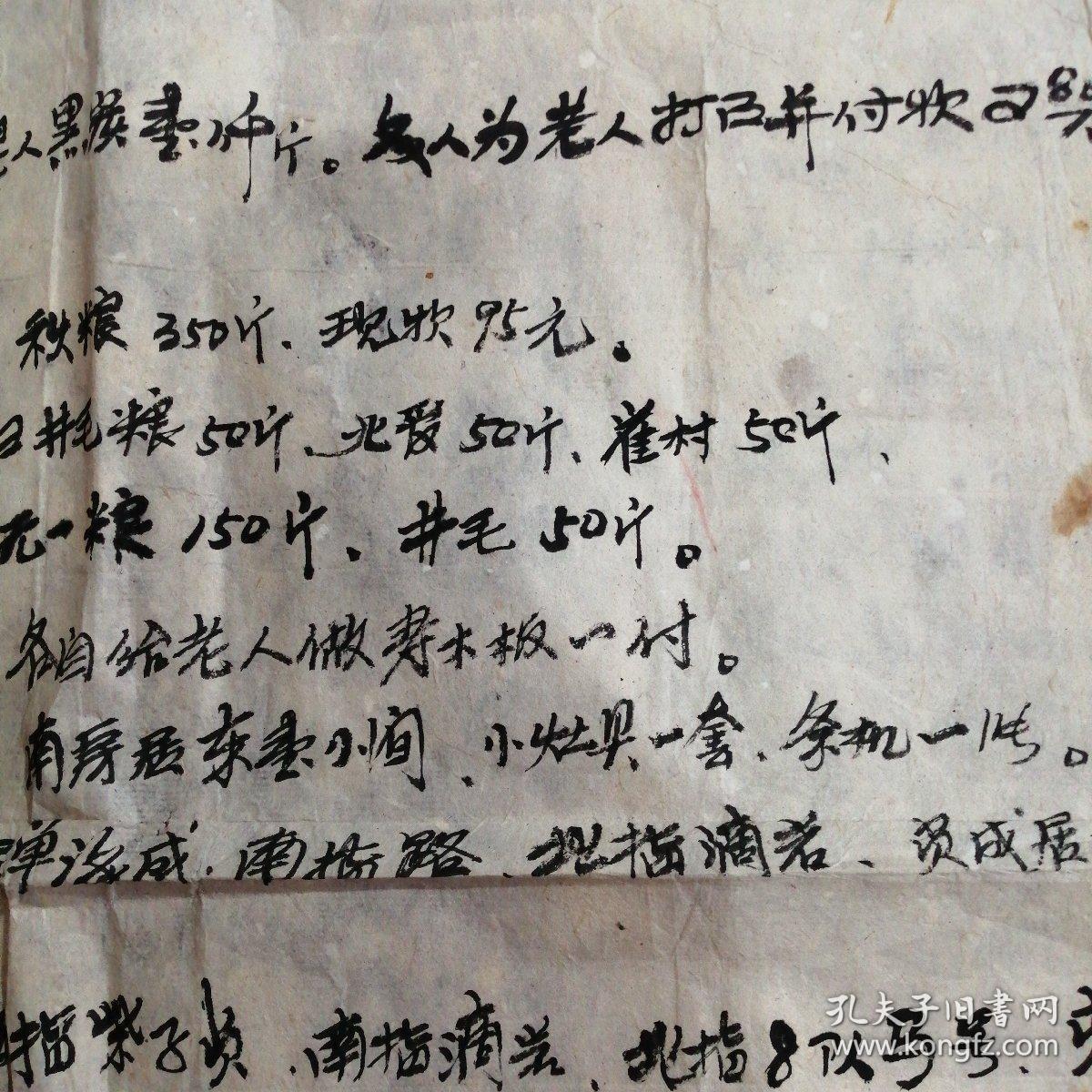 兄弟赡养父母协议书