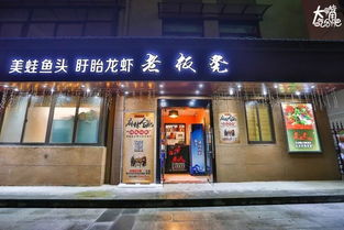 商店名字店名大全集