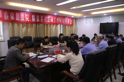 临泉律师在线咨询