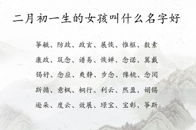 玄字取名