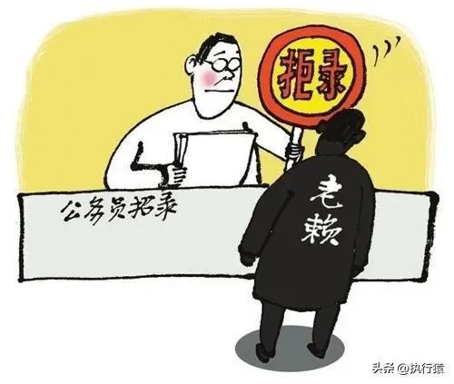 公务员父母犯罪