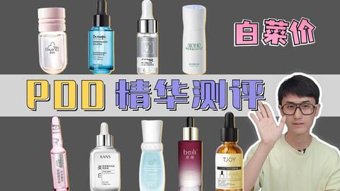 维c护肤品