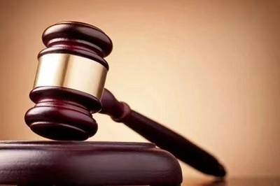 刑事犯罪管辖