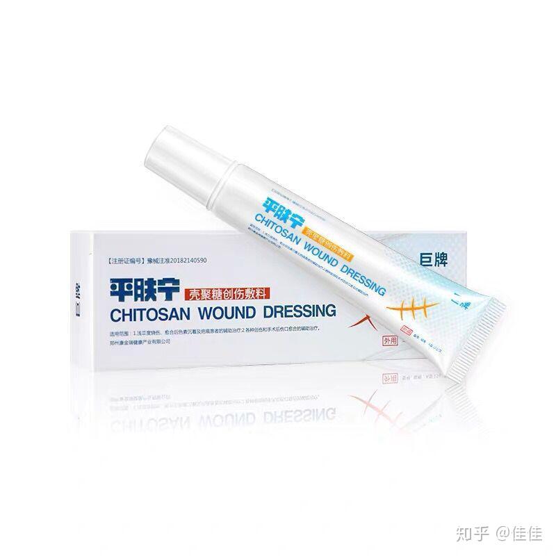 有什么祛痘印的好方法