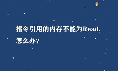 遇到困惑怎么办2000字