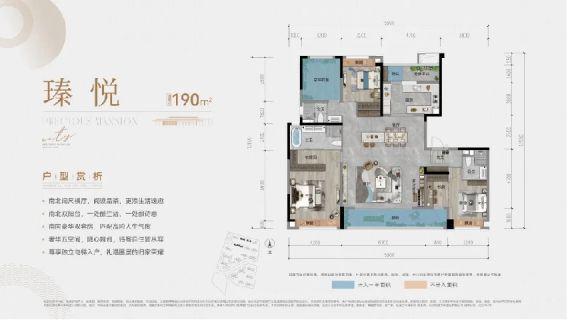 万科璞悦湾房价