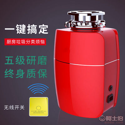 郑州厨房垃圾处理器
