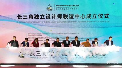 独立设计师章繁