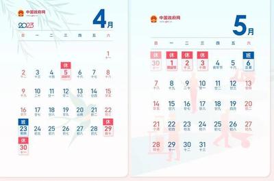 学校劳动节放假吗