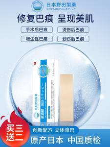 烫伤9个月仍然有黑色素