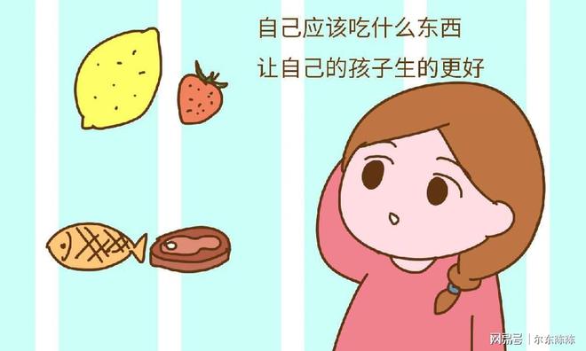 怎样让胎儿翻身