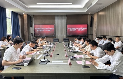 杭州市数据资源管理局