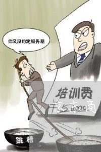 购物纠纷在哪里投诉