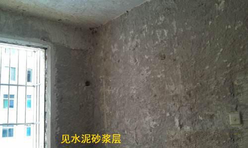 白灰墙面能贴壁纸吗