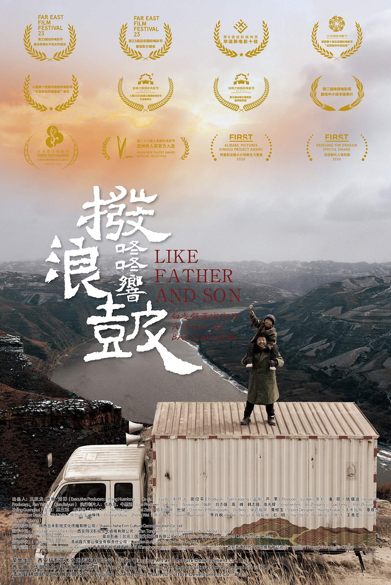剧照