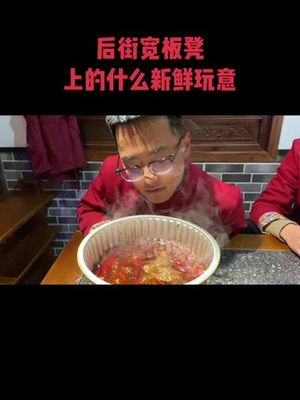 新鲜玩意儿是指什么